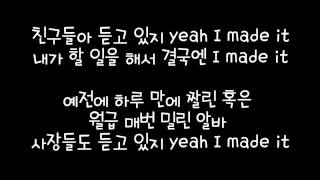 TOUGH COOKIE 가사/lyrics+mp3-(지코/zico)feat.don mills
