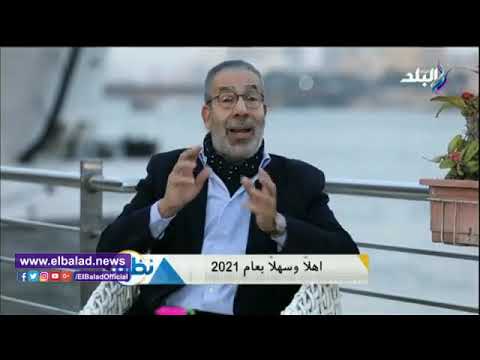 مدحت العدل لـ محمد رمضان الاعتذار هـ يحل المشاكل وهنقف معاك