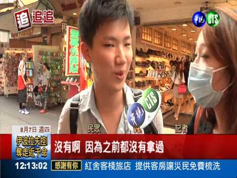 索取發票先告知? 商家涉嫌逃漏稅