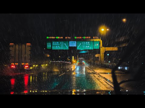 ☔️Driving on the rainy highway to Tokyo💤for Sleep,Work, Study,etc