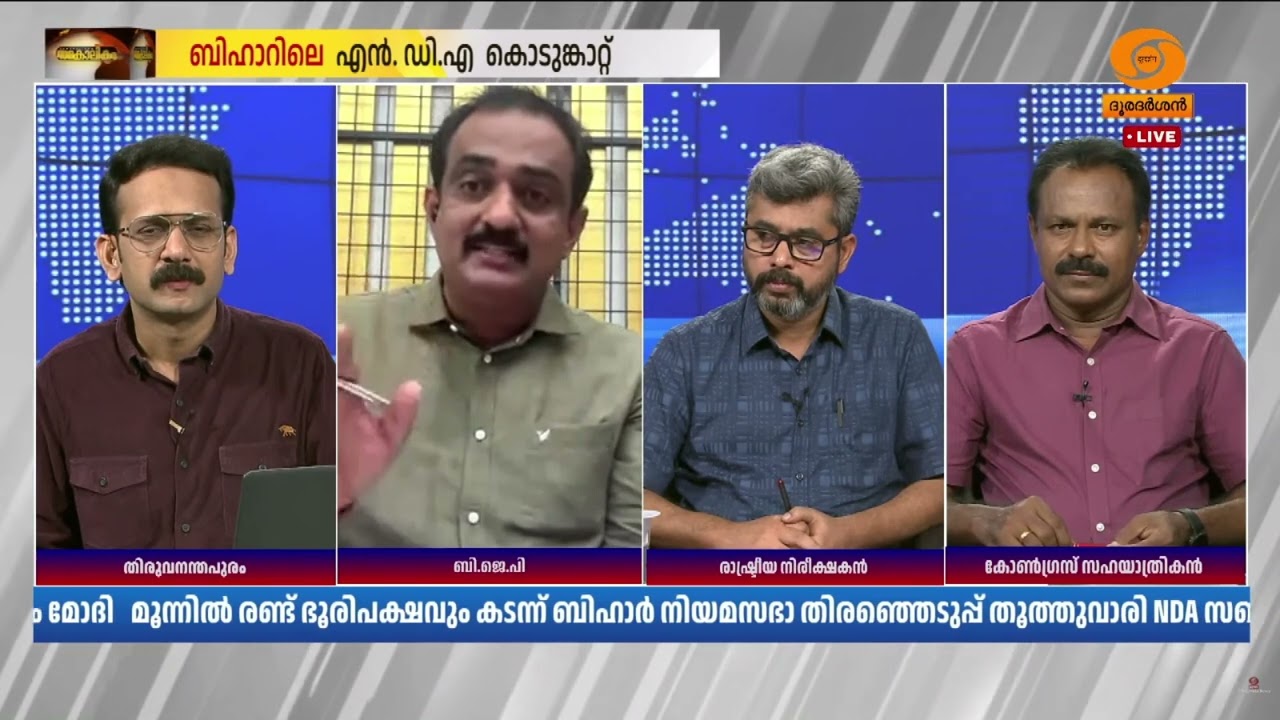 വോട്ട് ക്രമക്കേടിൽ സിസിടിവി പരിശോധിക്കണമെന്ന രാഹു?