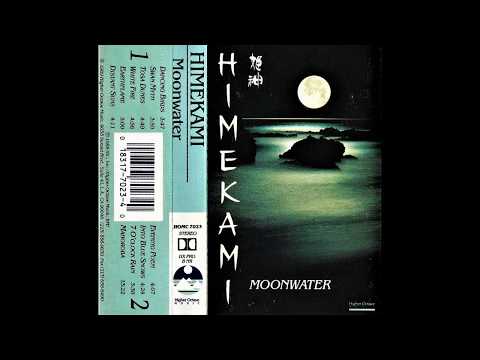 Himekami - Moonwater (1989) (Cassette Rip)
