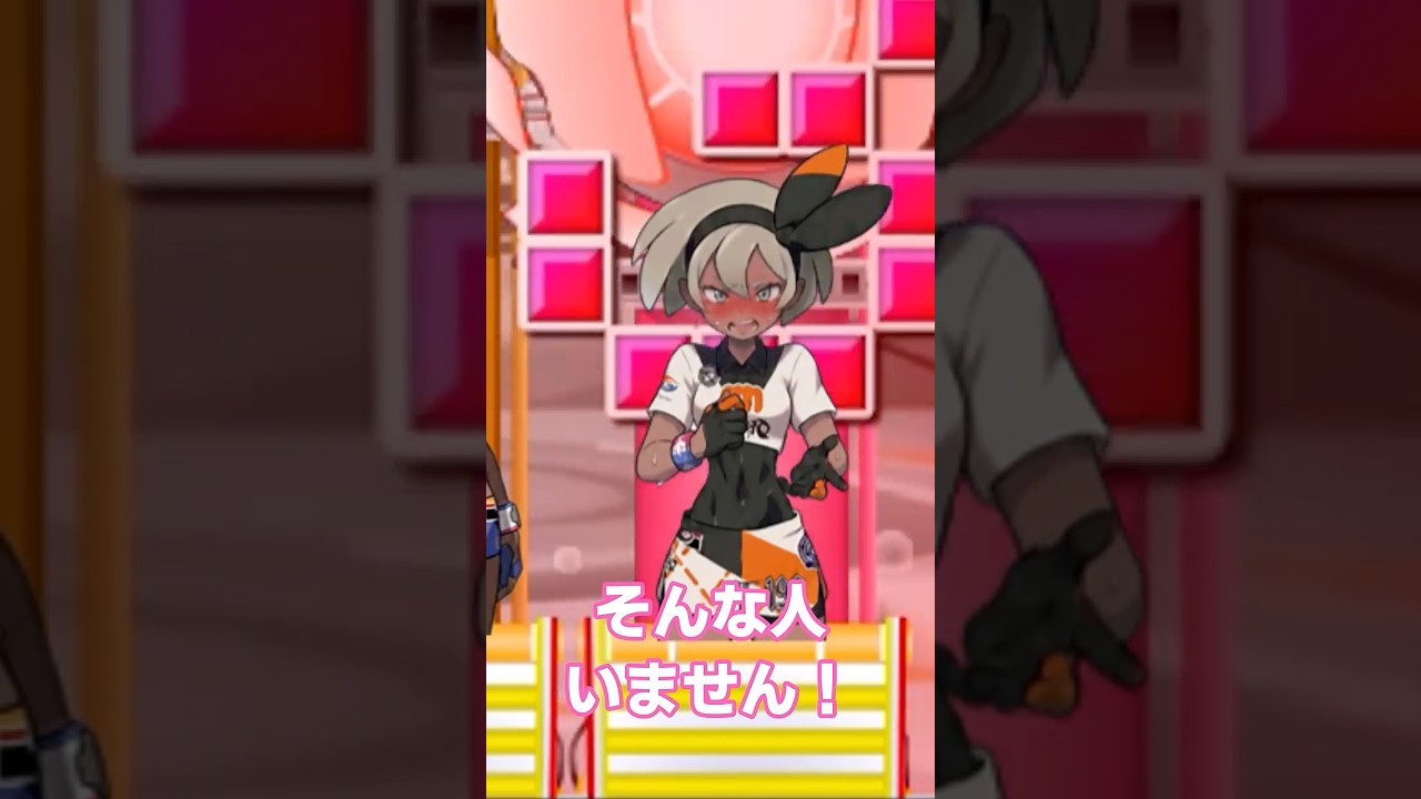 一晩だけなら誰？それぞれ答えよ【#サイトウ#ポケモン#ゆっくり】