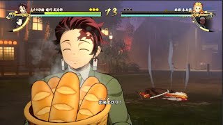 鬼滅の刃 ヒノカミ血風譚（キメツ学園・竈門炭治郎・プレイ動画）