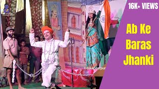 Download lagu Kranti - Ab Ke Baras Tujhe Dharti Ki Rani Jhanki 2022 | Sikandarpur Ki Ramlila mp3