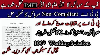 PTA Mobile Registration Latest Problem Fixed Your IMEI Is Detected Clone How To Fix 100% Solution