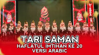 Download lagu TARI SAMAN VERSI ARABIC ll HAFLATUL IMTIHAN KE 20 PONDOK PESANTREN RAUDLATUL ULUM PANDIYANGAN mp3 Download lagu TARI SAMAN VERSI ARABIC ll HAFLATUL IMTIHAN KE 20 PONDOK PESANTREN RAUDLATUL ULUM PANDIYANGAN mp3