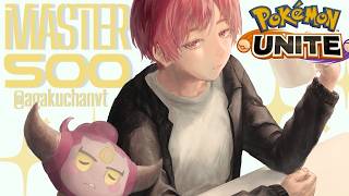 【ポケモンユナイト】レート500から高みへ行きたい【参加型】