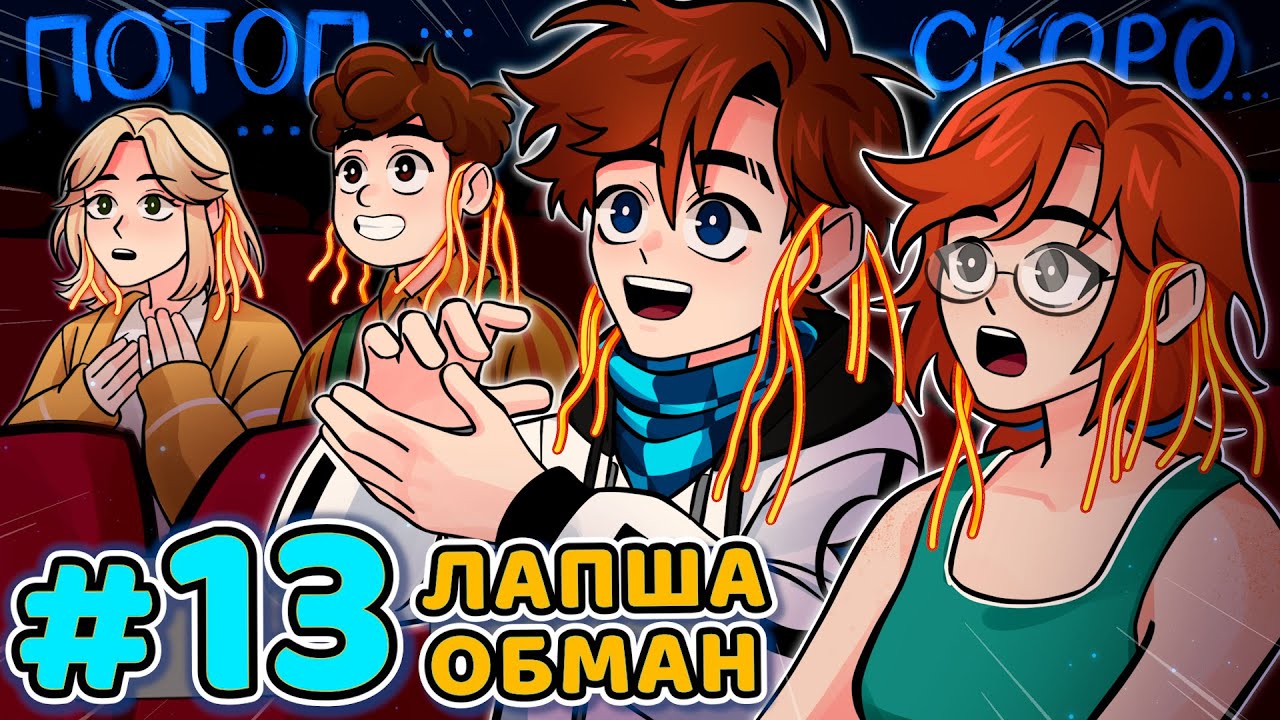 Lp последняя реальность