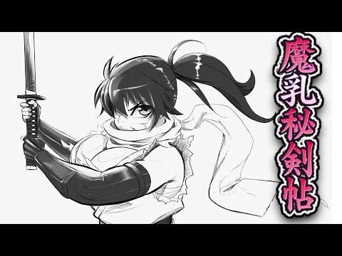 ANIME REview | Manyuu Hikenchou - YouTube