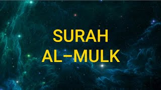 Surah Al-Mulk (Tafsiri ya Quran kwa Kiswahili)