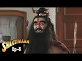 Shaktimaan शक्तिमान Hindi Tv Series Full Episode 08 एपिसोड ०८