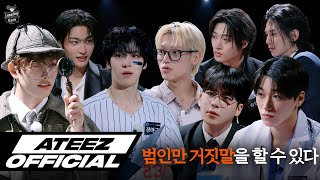 Download lagu ATEEZ(에이티즈) - Lemon Drop Martini mp3 Download lagu ATEEZ(에이티즈) - Lemon Drop Martini mp3