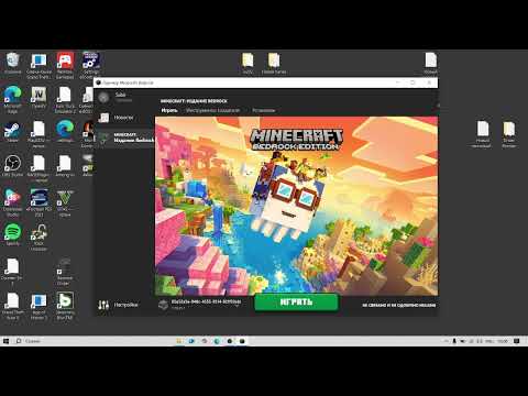 Как установить Minecraft Bedrock for Windows на ПК БЕСПЛАТНО в 2025 году!