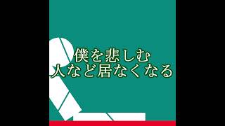#shorts プレデターとベジタリア|Predator and Vegetaria