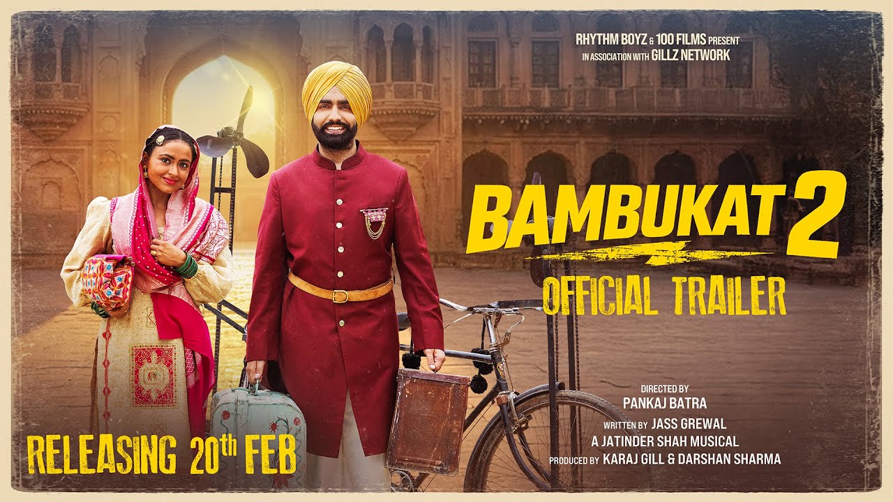Bambukat 2 | Official Trailer | Ammy Virk | Simi Chahal | Binnu Dhillon| Gurpreet Ghuggi| 20th Feb