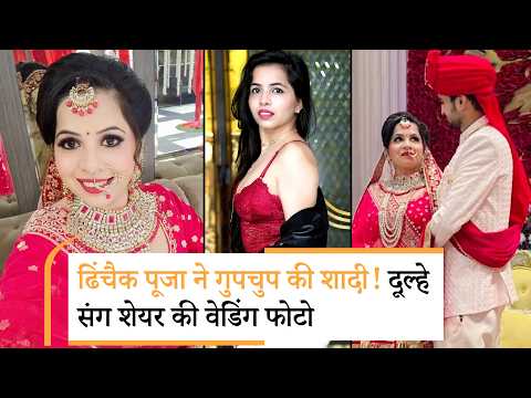 Bollywood Wrap-up: Dhinchak Pooja की शादी से लेकर कटरीना-विक्की के बेटे की पहली झलक तक Bollywood Wrap-up: Dhinchak Pooja की शादी से लेकर कटरीना-विक्की के बेटे की पहली झलक तक