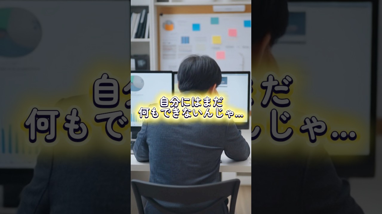 不動産に必要なのは資格だけじゃない！未経験でもできること