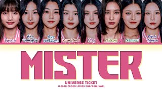Universe Ticket Mister (by KARA) Lyrics (Color Coded Lyrics)