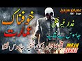 IMRAN SERIES Khaufnak Imarat Ep06 Last Foreign Agent Spy Caught By Imran Roxen Original