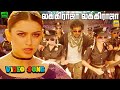 Lucky Raja Isalakka Isalakka Tamil Dubbed Video Song Manchu Vishnu Hansika