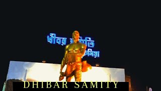 Dhibar samityPurulia