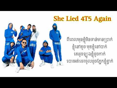 SHE LIED 4T5 AGAIN   4T5 neverlie   Lyrics song