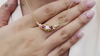 Κόσμημα Κοτσώνης Κόρινθος / Κοσμήματα με την υπογραφή του καλύτερου Ελληνικού εργαστηρίου