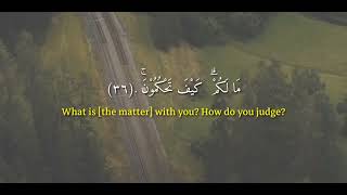 Download lagu Surah Al-Qalam (Full) | Salah Mussaly | English Translation mp3