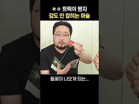 진짜로 짜고 친 거 아닙니다 믿어주세요;;