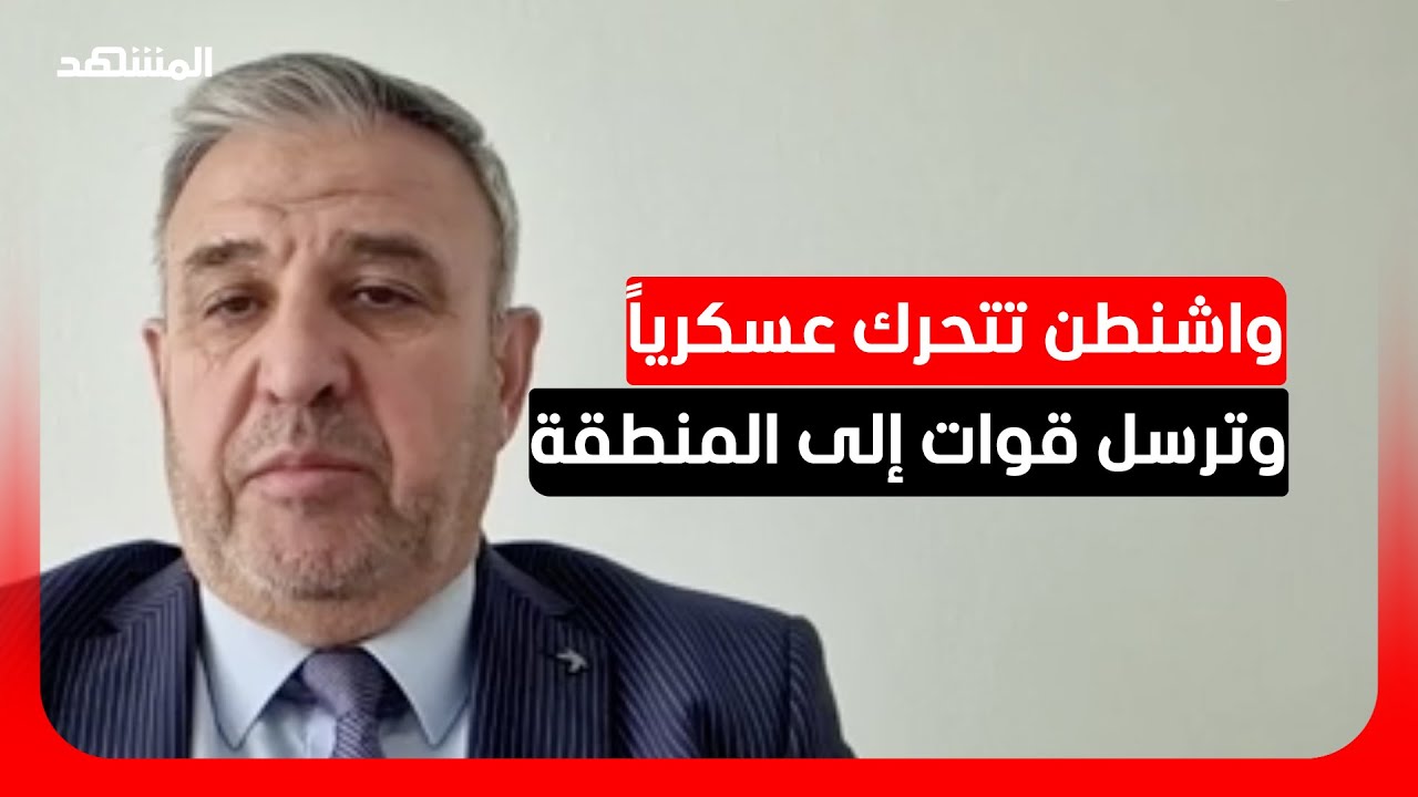 الخبير العسكري عبدالله الأسعد: الحرب ستتوسع بشكل أكبر.. وأزمة الطاقة تتفاقم