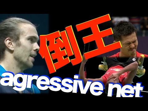 バドミントン世界選手権2015 LIN DANを倒した男 Jan O JORGENSENの３分でわかるスタイル 執拗なまでの前衛攻撃 積極果敢なネットでの攻撃