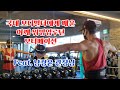 어깨운동 워밍업루틴 feat. 국가대표 보디빌더 남경윤 관장님/ 광주 헬스장 nc휘트니스