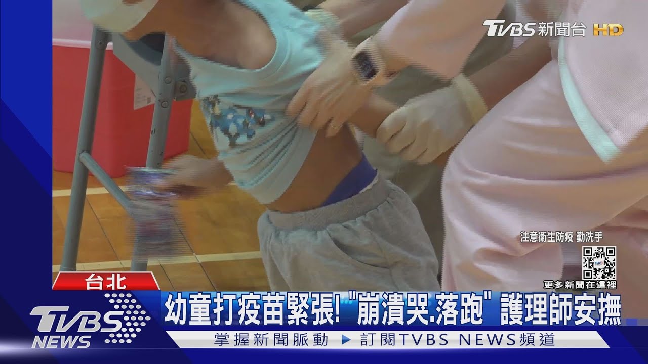 北市幼園「集中」打BNT 已預約家長轟「先搶先輸」
