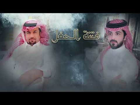 فتنة الحفل فيصل المداريه