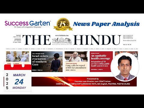 Newspaper Analysis - The Hindu Daily, Chintu M Raju!