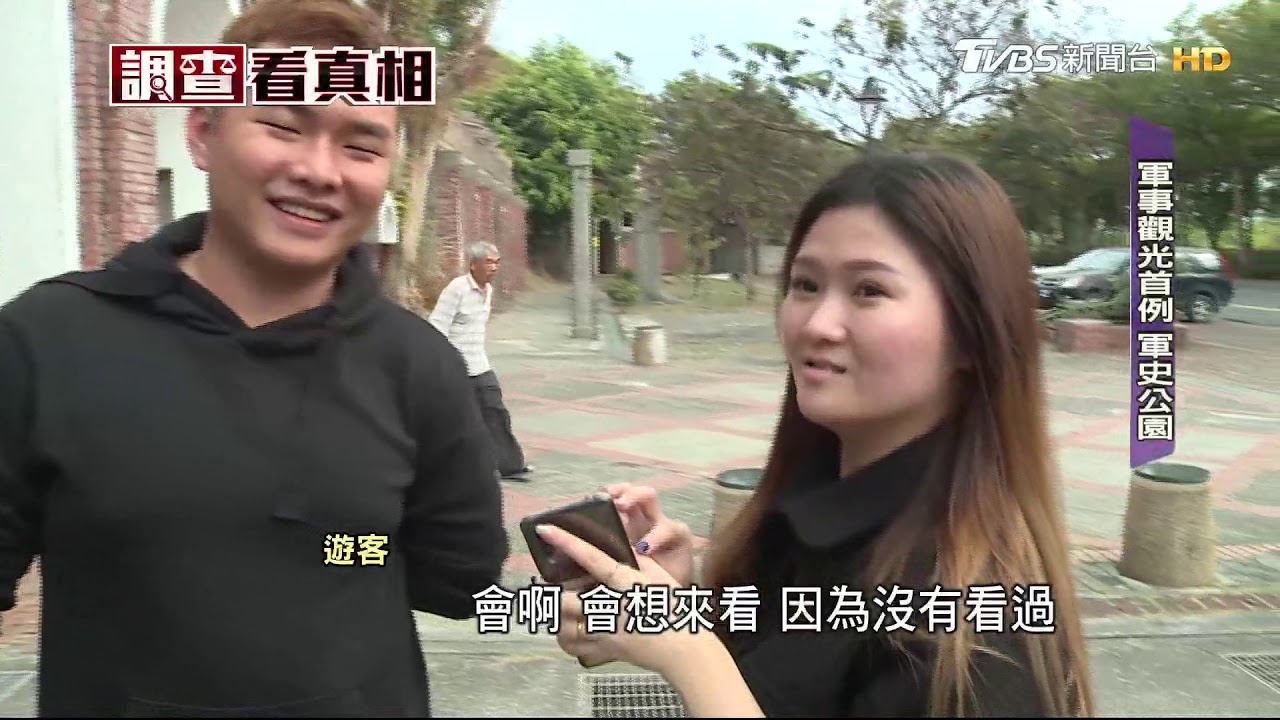 最大兵工廠所在地 集集最早設軍史公園