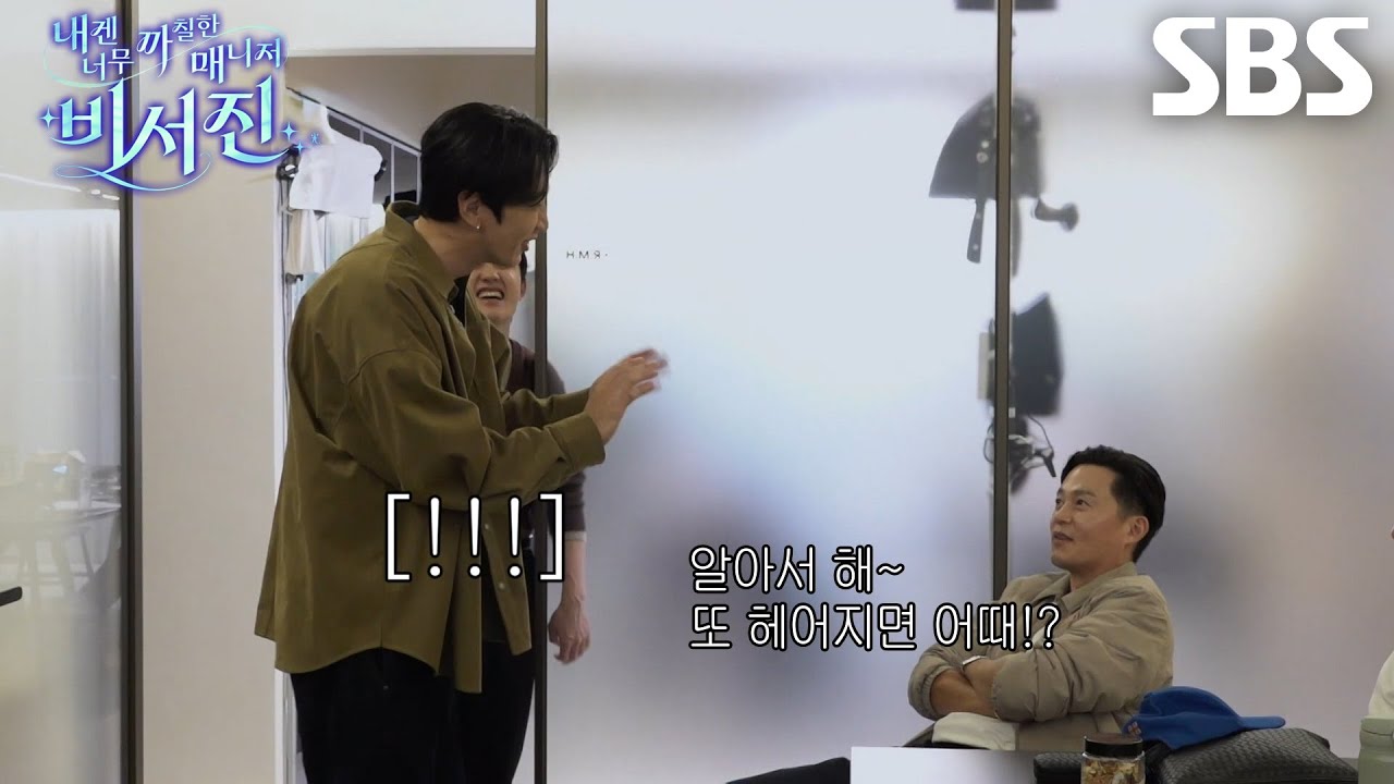 “새로운 사람 만나면 되지~” 이서진, 연애 중인 이광수 앞에서 마라맛 토크♨