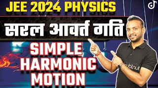 Simple Harmonic Motion JEE 2024🎯 सरल आवर्त गति JEE Mains 2024 Physics | Sourabh Sir