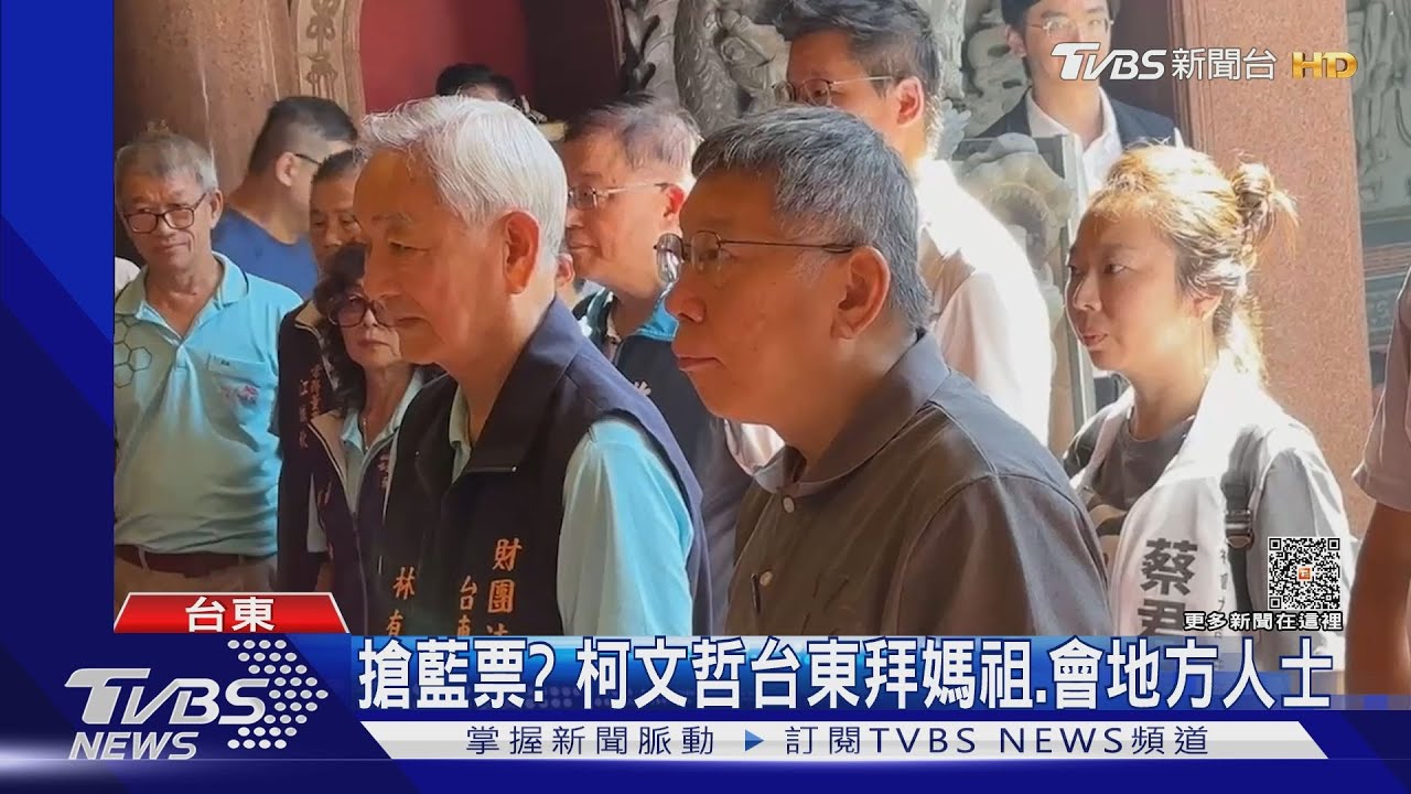 「柯當副手沒道理!」 柯媽:當正的才有實權