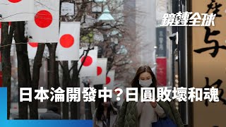 [問卦] 有沒有鏡新聞吳采妮主播的八卦？