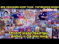 Sivakasi Crackers 2025 NPK Crackers Sivakasi Crackers Shop Tour பட்டாசு Sivakasi Crack