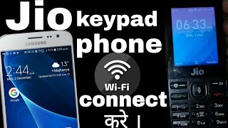 How To Get Free Data In Jio Keypad Phone