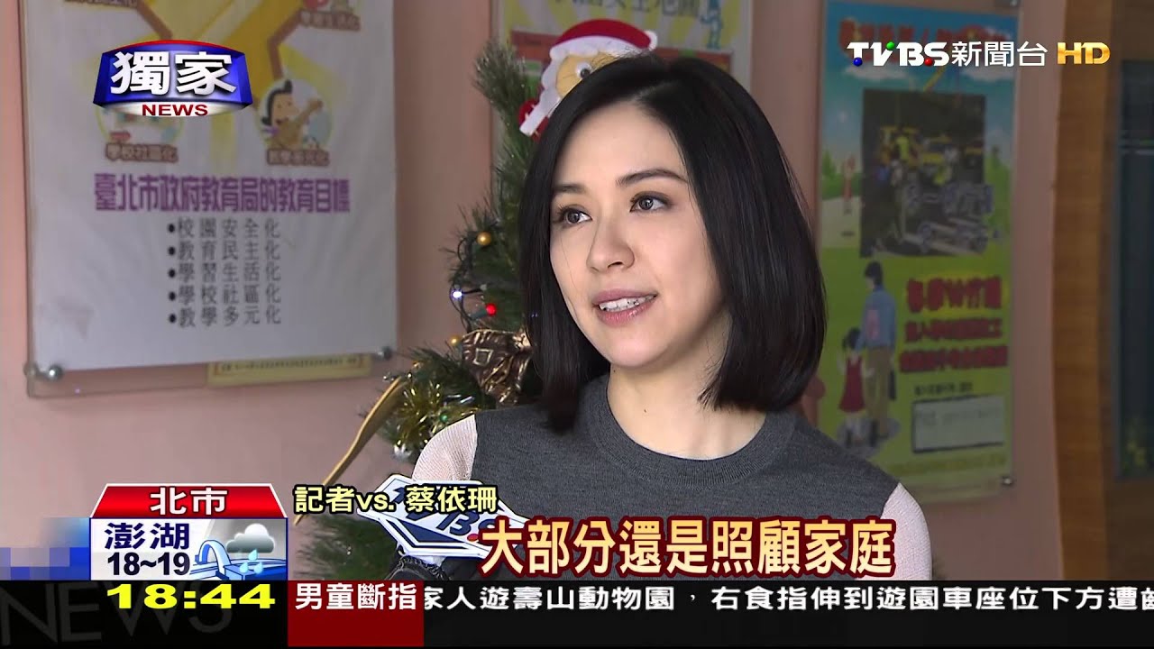 獨家/又一張夫人牌! 蔡依珊出馬輔選費鴻泰