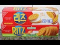 Ritz Crackers Aus Korea White Sandwich Cracker Onion Review
