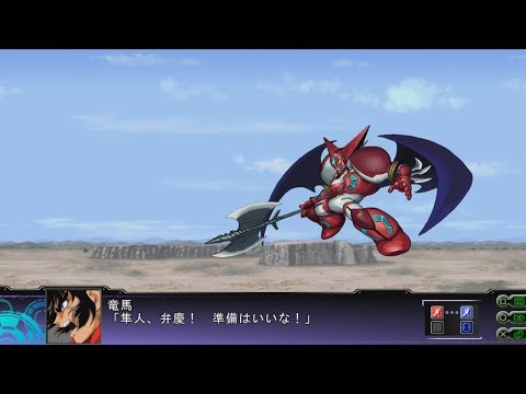 Super Robot Wars Z3 Tengoku-Hen - Shin Getter-1 Attacks