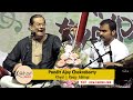 Raag Abhogi | Pandit Ajoy Chakraborty | Indian Classical Music Concert - Parar Jalsa