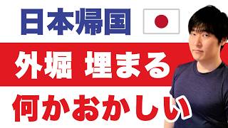 【国税庁の壁】9月の新システム｜あなたはどのタイプ？4つの分類