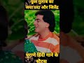 Phool Gulab Ka Jaya Prada And Jitnendra Old Hindi Song Love Status