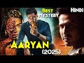 2025 Most MYSTERIOUS SOUTH INDIAN Netflix Film Aaryan 2025 Explained In Hindi Netflix 2025
